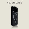 Ultrathin Simple for Magsafe Phone Case for iPhone 17 16 15 14 Plus 13 12 11 Pro Max 17 Matte Lens Wireless Charging Soft Cover
