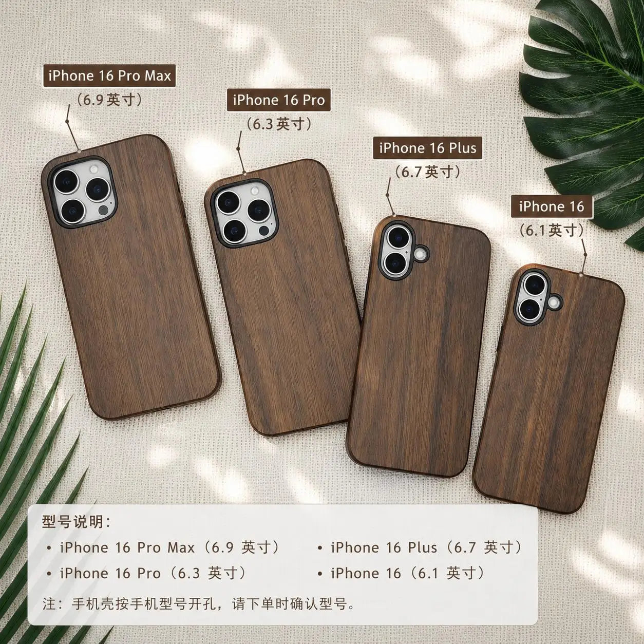 Luxury Shockproof Nature Walnut Wood Phone Case for iPhone 16, 16 Pro, 16 Pro Max Waterproof Cases Cover